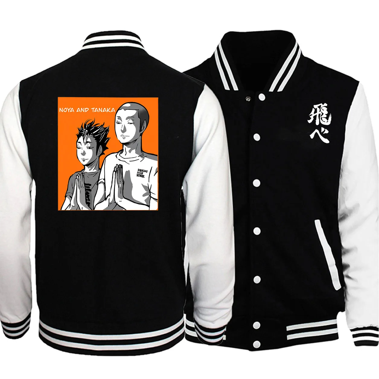 

Бейсбольная Униформа Haikyuu, теплая куртка-бомбер с карманами, осенне-зимние мужские куртки, верхняя одежда в японском стиле аниме, модный спортивный костюм, пальто, 2022