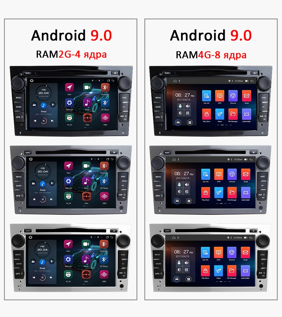 Android 9,0 4 ядра/8 ядерный ips экран DSP 2 DIN Автомобильный gps для opel Vauxhall Astra H G J Vectra Antara Zafira Corsa dvd-плеер