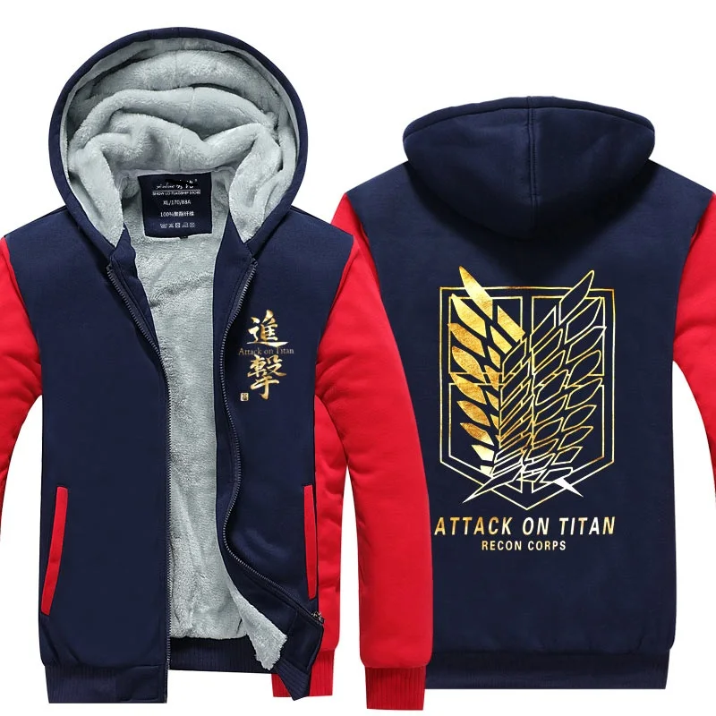 

High-Q Unisex Anime Cos Attack on Titan Hoodie Jiyuu no Tsubasa Casual Fleece Thick Hooded Hoodie Sweatshirts Jacket Cardigan