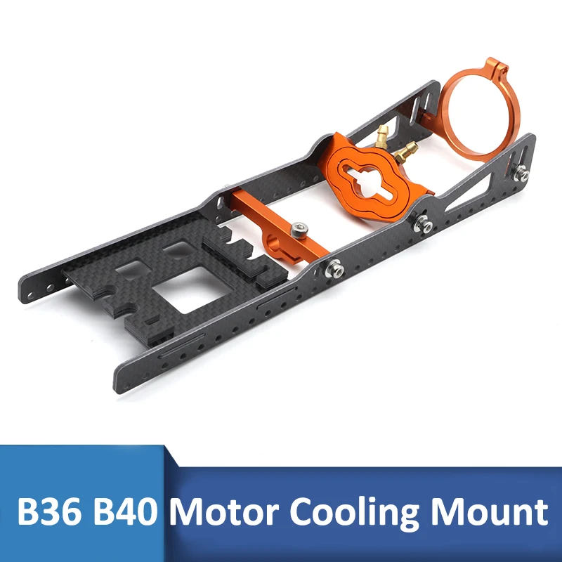 Монтажный кронштейн для двигателя B36 B40 на бензине регулируемый держатель мотора