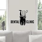 Стоматологическая клиника знак стены стикер s Наклейка стоматология виниловая наклейка на окно логотип дизайн искусство офис стоматолога Шкаф Декор Новый