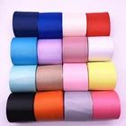 Лента Корсажная, 38 мм, 5 ярдов