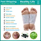 Детокс патчи для ног старые пекинские полыни бамбуковые подушечки инструмент для ухода за ногами улучшить сон стикер здоровье тела для похудения 200 шт