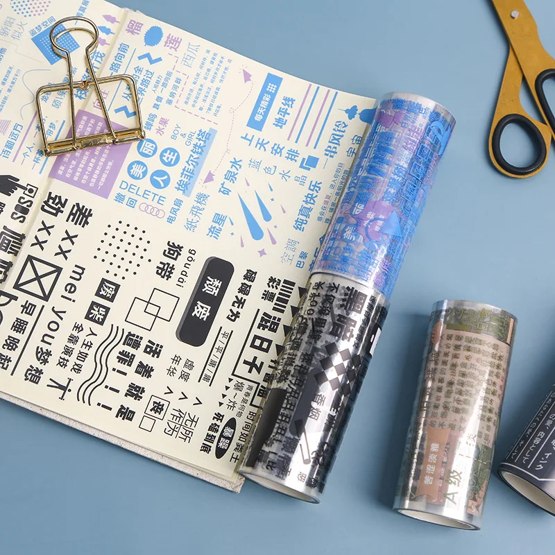 Креативная прозрачная лента для домашних животных Васи дневник DIY клейкие ленты Скрапбукинг наклейки стационарные принадлежности 024082