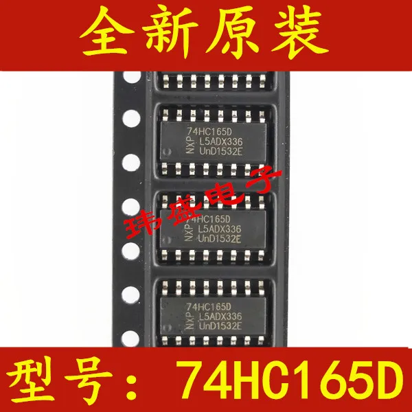 

10 шт./лот 74HC165 74HC165D SOP-16CMOS-