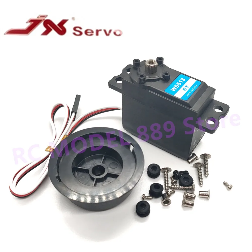 W5513-6T JX 6 включает 10 кг Стандартный металлический Шестерни Парусная лебедка servo