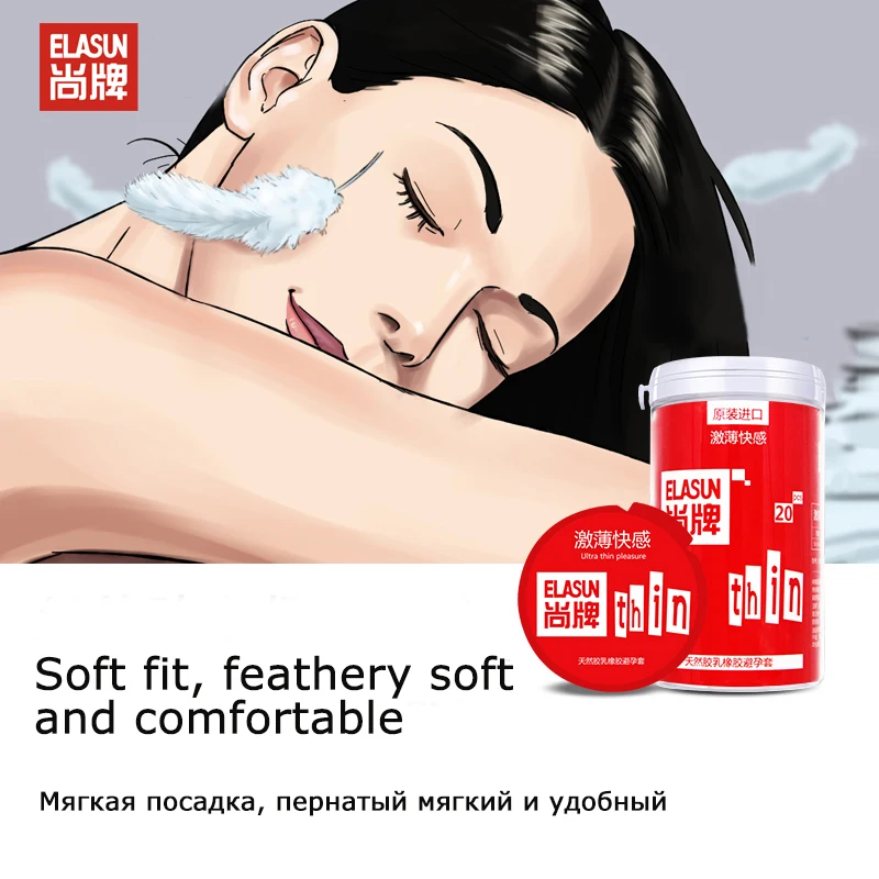 Презервативы ELASUN ультратонкие безопасные натуральные латексные презервативы со