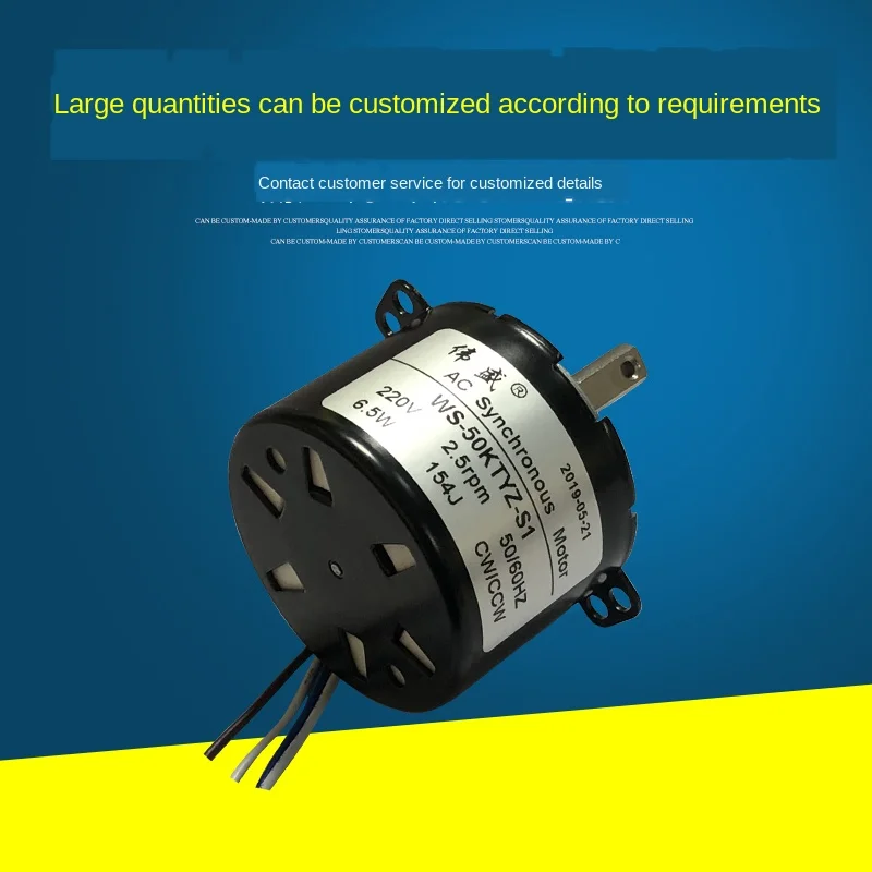 Синхронный двигатель 50KTYZ с постоянным магнитом 220 В электродвигатель