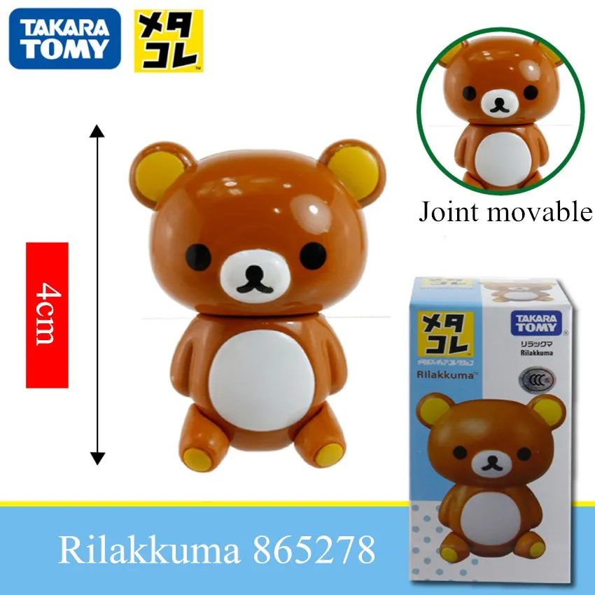 Оригинальная Коллекционная Фигурка Tomy Kawaii из металла рилаккума литые аниме