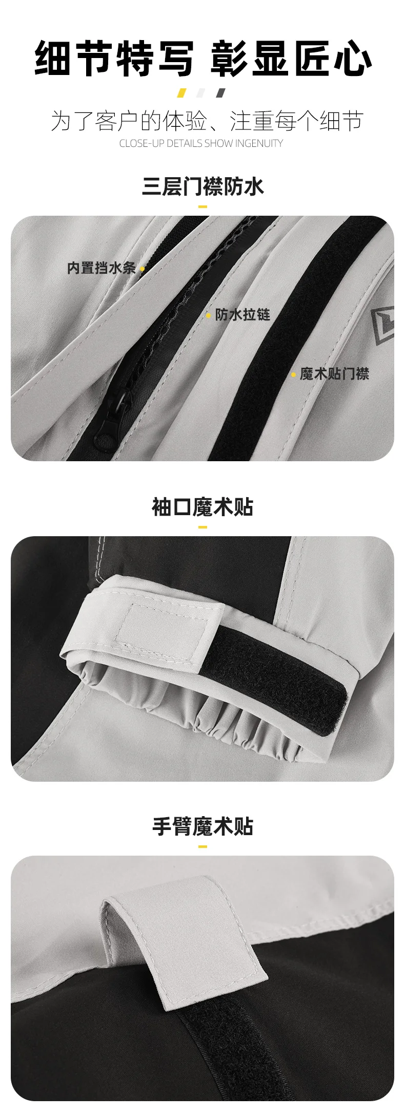 Дождевик мотоциклетный с разрезом водонепроницаемый полноразмерный дождевик