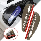 Автомобильное зеркало заднего вида из ПВХ, водонепроницаемая защита от дождя, для Chevrolet Captiva Trax Equinox Cavalier Cruze Malibu Silverado, 2 шт.