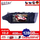 Автомобильный проигрыватель 1280*800P, 4 + 128G DSP, Carplay, Android, экран для Toyota Avalon 2013, GPS, Navi, Rockchip, Cortex A53, 8 ядер, автомагнитола