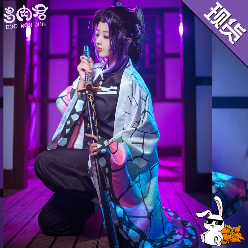 Костюм для косплея аниме фигурка рассекающего демонов кимоно шинобу костюмы на