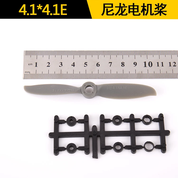 Электродвигатель EMP с серым фиксированным крылом 4 1*4 1/4 5*4 5/4 75*4 75/6*4/7*4 5/7*5/7*6/8*3