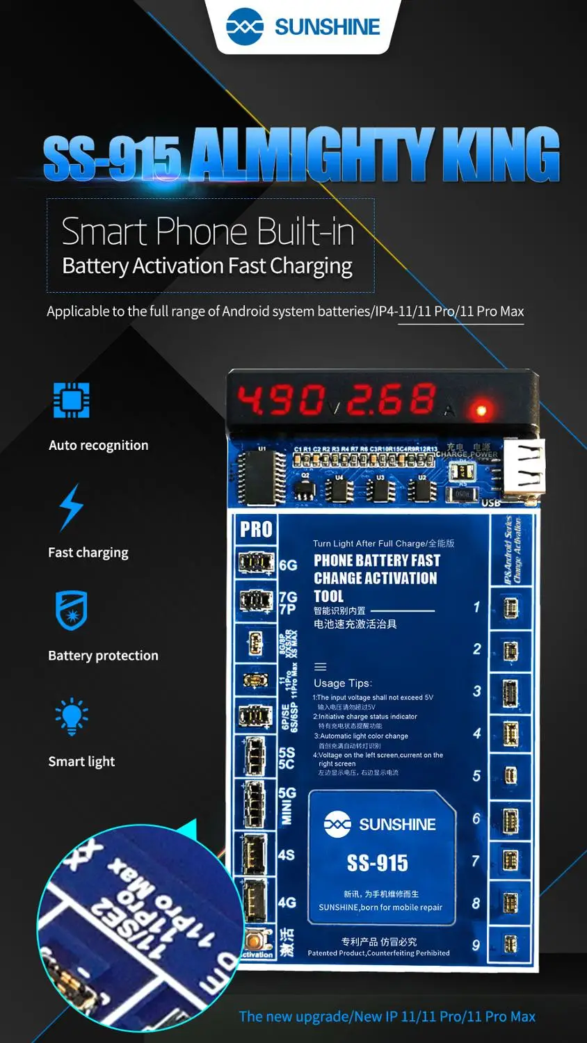 SS-915 универсальная плата активации аккумулятора для iphone 8X IPHONE 7 PLUS Huawei VOVI зарядка