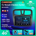 Авторадио для Renault 2 Sandero Symbol 2014-2019 2din Android автомобильное радио, мультимедийный плеер, навигация GPS Carplay DSP No 2din