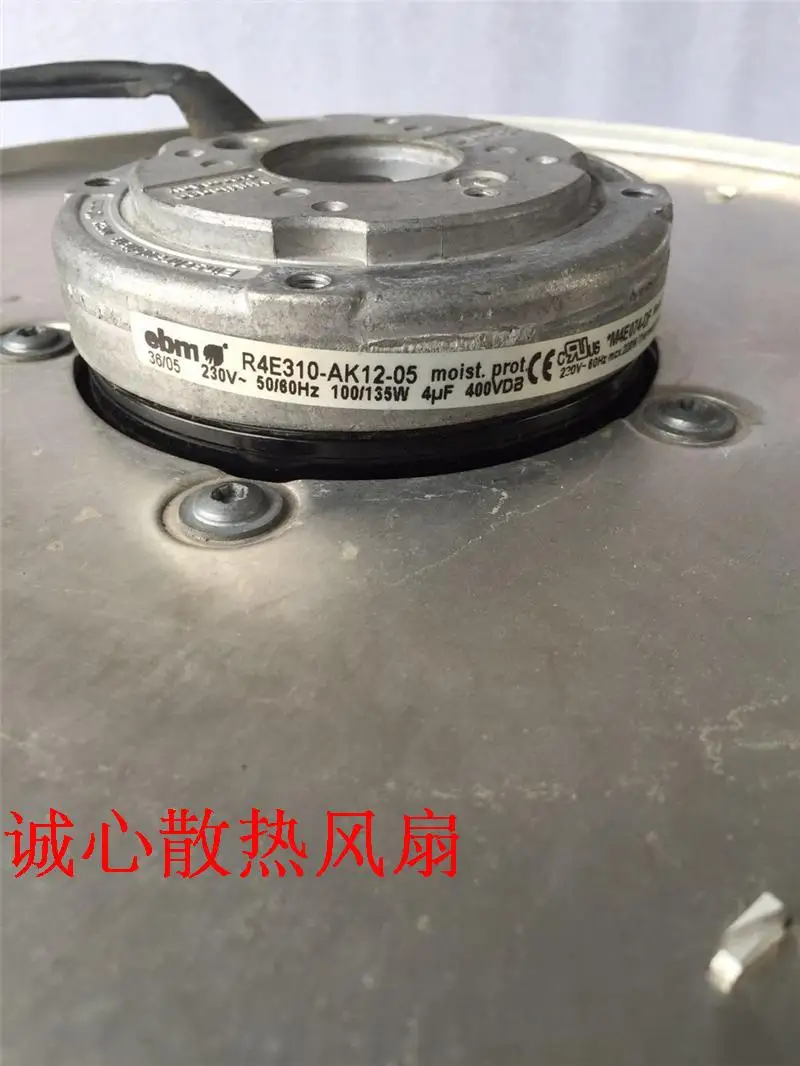 

R4E310 - AK12-05 230 v, 220 w fan