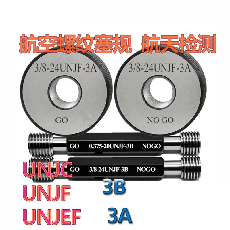 0.375 3/8-24UNJF 3B 3A aviation threadplug ring gauge GO NOGO  internal external thread plug ring gages