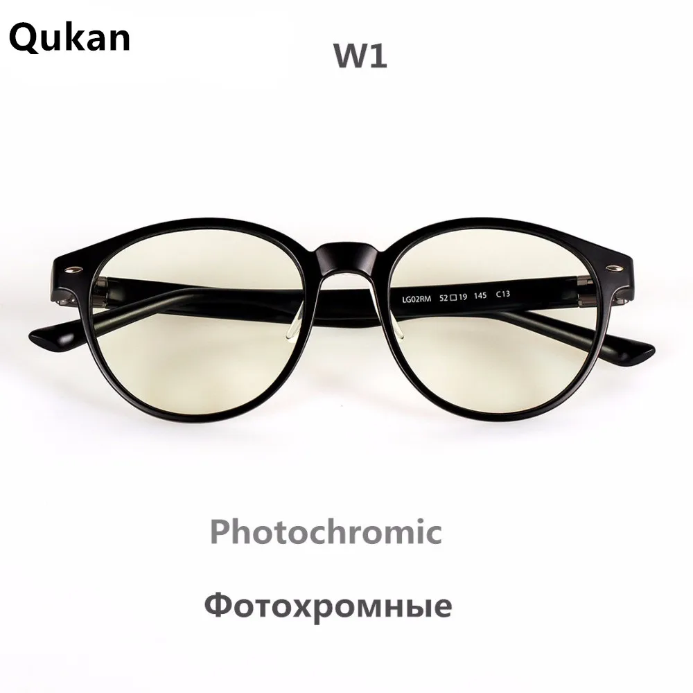 Protetor de Olho de Vidro Protetor para o Esporte do Jogo Rápido Qukan Anti-azul-raios Photochromic Telefone – pc b1 Atualizar w1