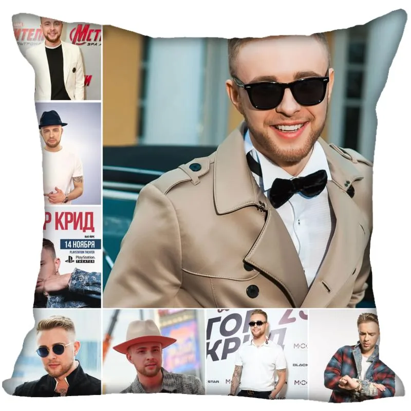 

Nice Egor Kreed Pillow Case Modern Home Decorative Pillowcase 35x35cm,40X40cm(one sides) For Living Room Pillow Cover