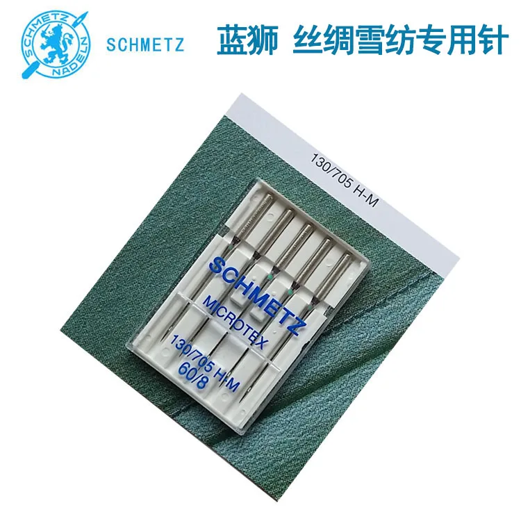 

Silk Chiffon, 130/705H-M Blue Lion, SCHMETZ Household Sewing Machine Needle Blue Needle