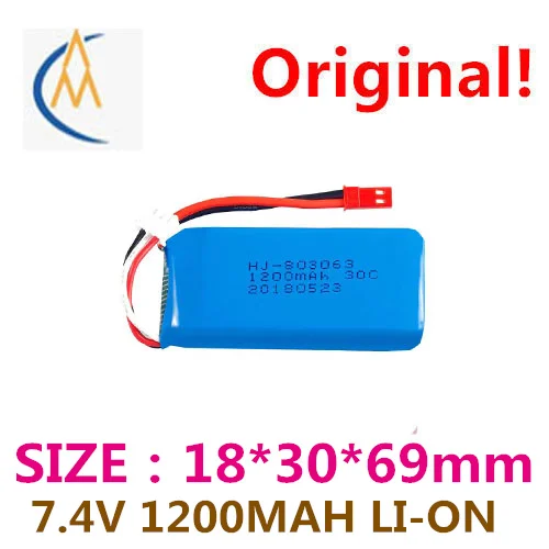 

Factory pin model aircraft lithium battery 7.4 V 1200 mah 25 c tarantulas X6 H16 remote four axes flight 803063