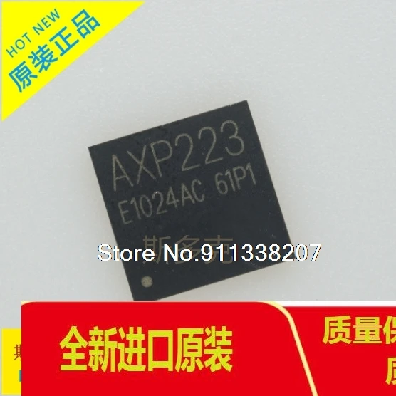 

10PCS/LOT | AXP223 QFN68