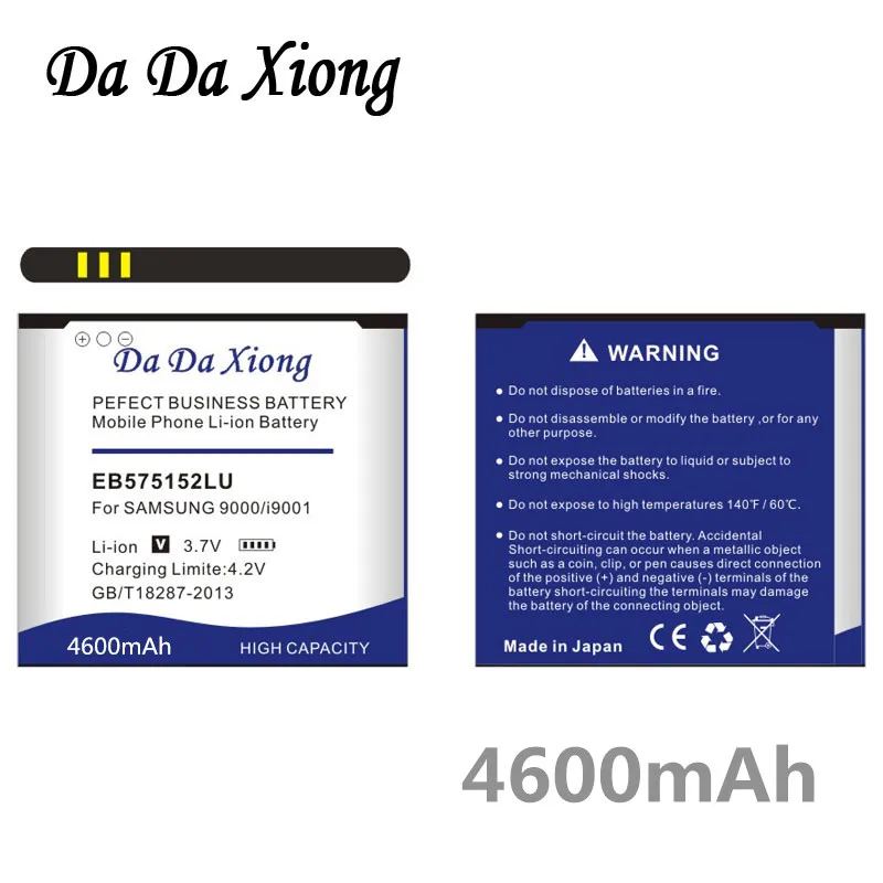 Литий ионный аккумулятор Da Xiong 4600 мАч EB575152LU для телефона Samsung Galaxy S i9000 i9001 I9003