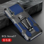Чехол-накладка для Huawei Nova 5T, 4e, 6, SE, 7i, Honor 9x Premium, 9s, 20, 20 s, 20 S
