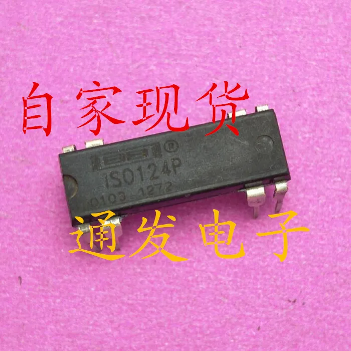 

Бесплатная доставка 5 шт./лот ISO124P DIP-8