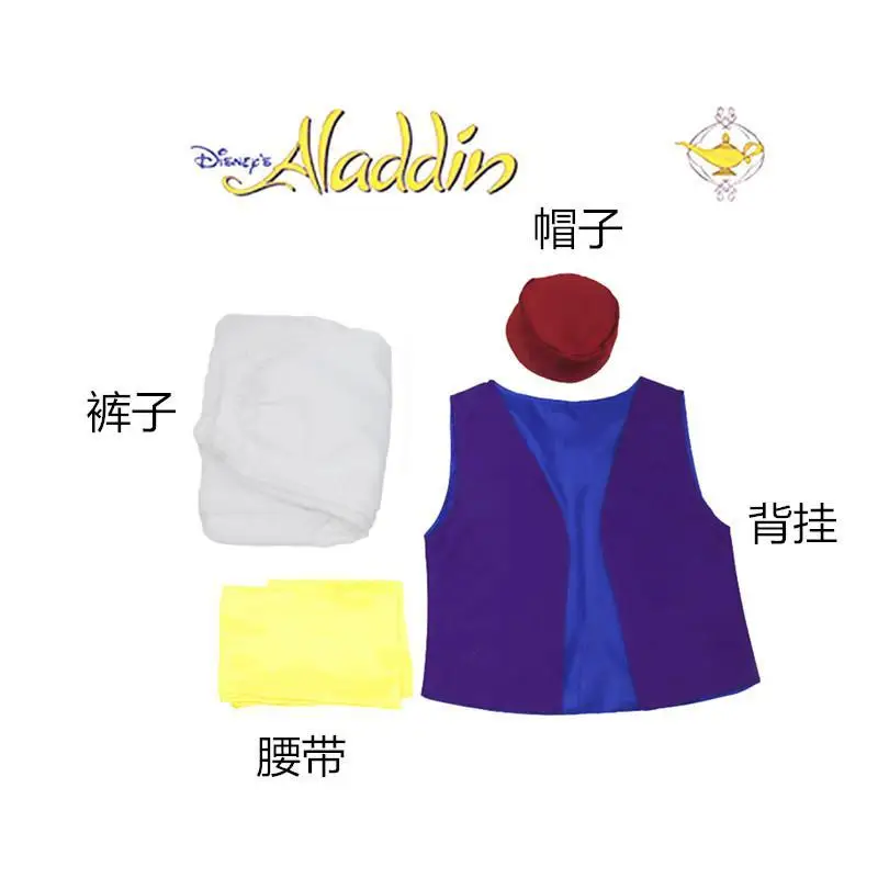 Взрослый Аладдин Принц мужской костюм Хэллоуин Аниме Косплей маскарадный Адам