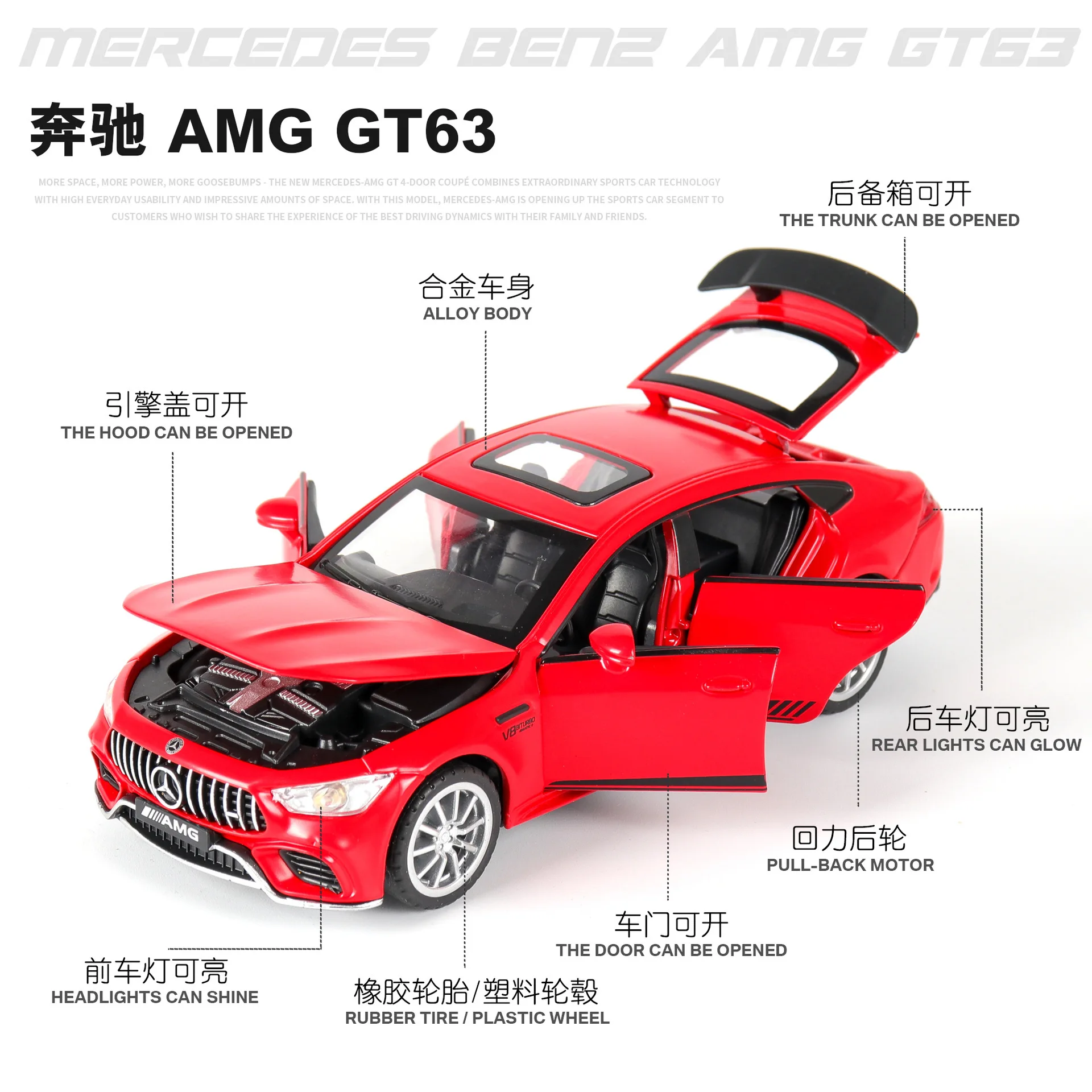 Литая модель автомобиля 1:32 из сплава миниатюрная Mercedes Benz GT3 AMG металлический