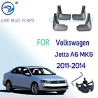 Брызговики для VW Jetta Mk6, A6, 2011, 2012, 2013, Vento, седан