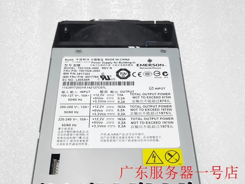 Блок питания для сервера IBM X3850 X3950 X5 49Y7760 69Y5916 69Y5917 7001524-J000 7001524-J002 39Y7203 L80536R 1975 Вт |