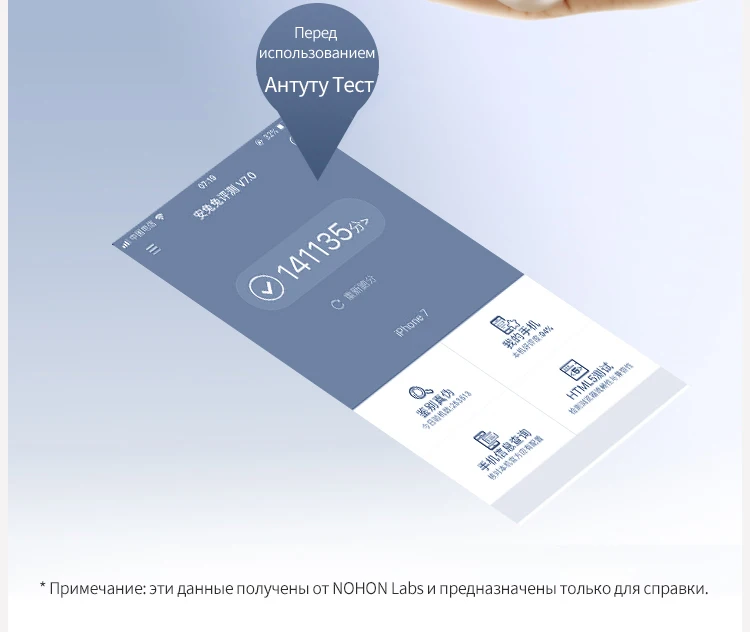 NOHON батарея для iPhone 7 7G 8 8G 6 6G Plus 7 Plus 8 Plus iPhone8 iPhone7 iPhone6 аккумулятор высокой емкости литий-полимерный розничный пакет