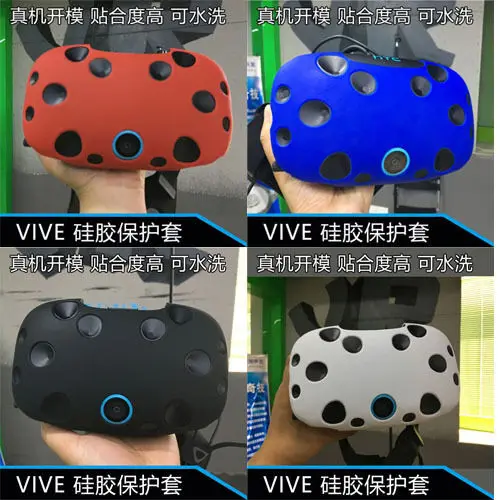 Силиконовый чехол для HTC VIVE CONTROLLER VR GLASSES защитный | Спорт и развлечения