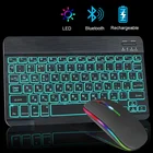 Bluetooth клавиатура и мышь, RGB, перезаряжаемый, беспроводной, испанский, русский, подсветка, планшет, iPad, ноутбук