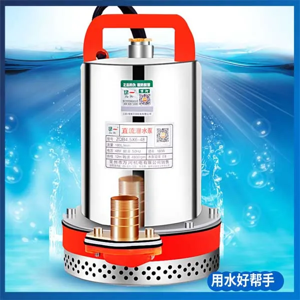 12V DC погружной водяной насос бытовой центробежный насос|dc submersible water pump|submersible