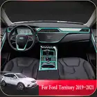 Внутренняя центральная консоль автомобиля для Ford выбрана прозрачная фотопленка с защитой от царапин аксессуары для ремонта