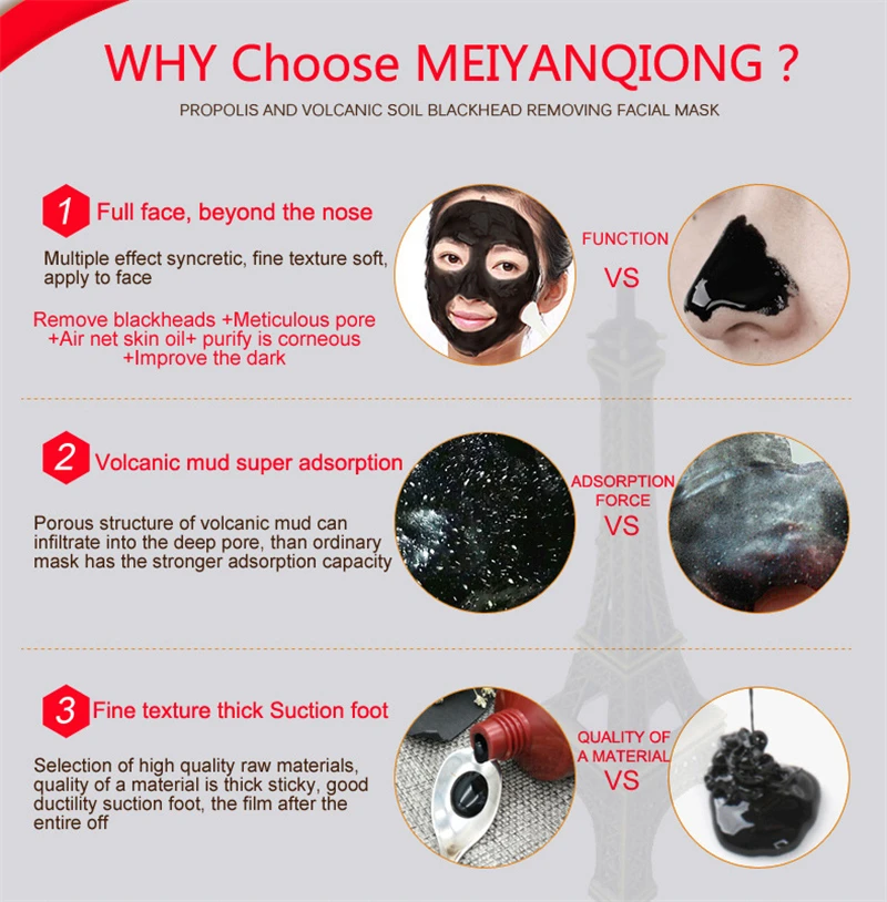 Вулканическая грязевая черная маска для ухода за лицом Отбеливающая увлажняющая