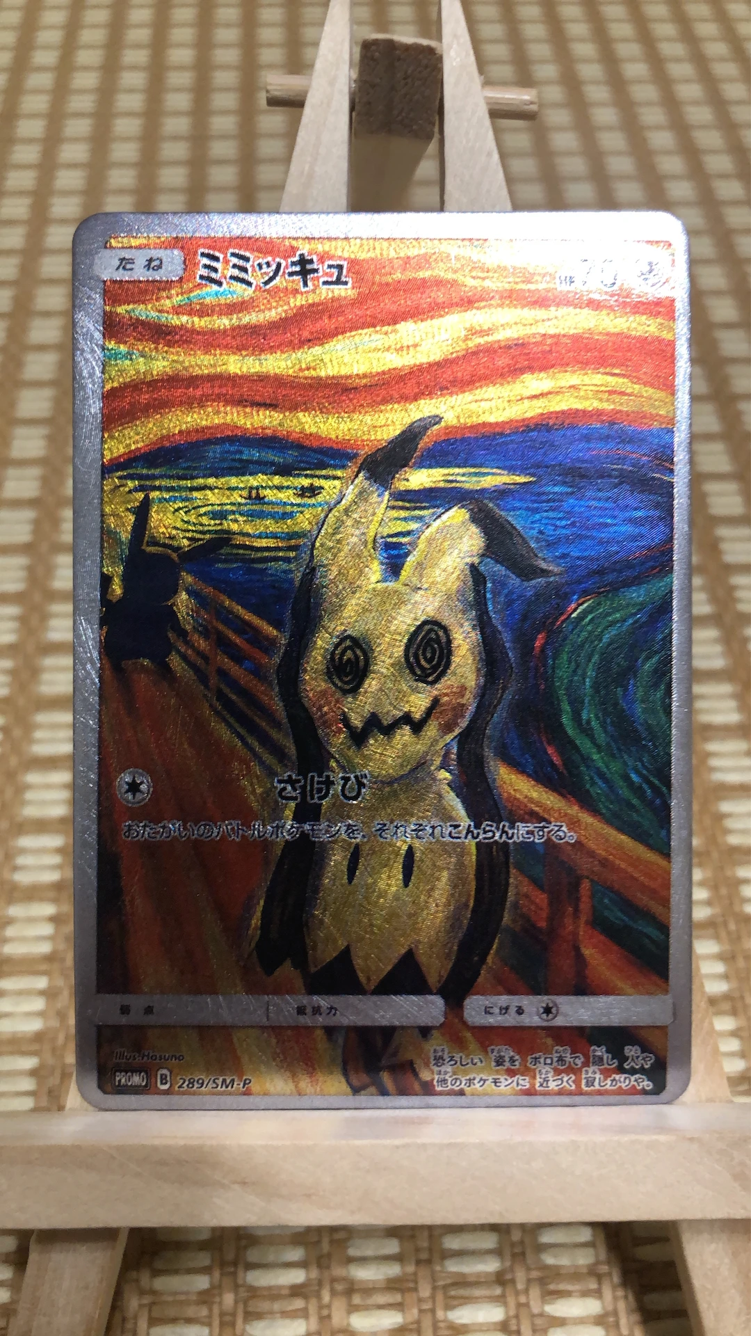 5 шт. карта покемона Пикачу Psyduck Eevee Карманный Монстр крик серии Гламурные