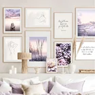 Фиолетовая Гортензия Даля, тростник, девушка, настенная Картина на холсте, скандинавские постеры и принты, настенные картины для декора гостиной