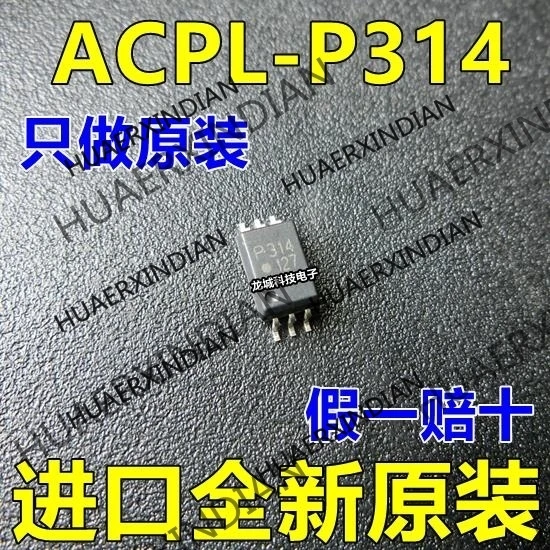

10PCS/LOT NEW P314 ACPL-P314 SOP-6 in stock