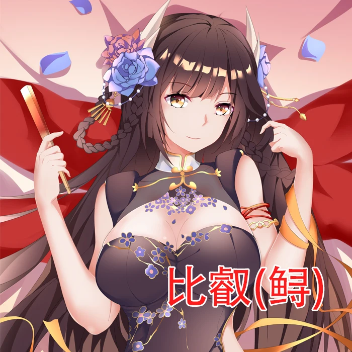 

Anime Azur Lane IJN Hiei Sexy Dakimakura Hugging Body Pillow Case Japanese Otaku Pillowcase Cushion Cover Xmas Gifts YM