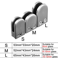 150 pieces glass clamps 8 10mm stainless steel adjustable glass bracket back for balustrade staircase handrail polishing