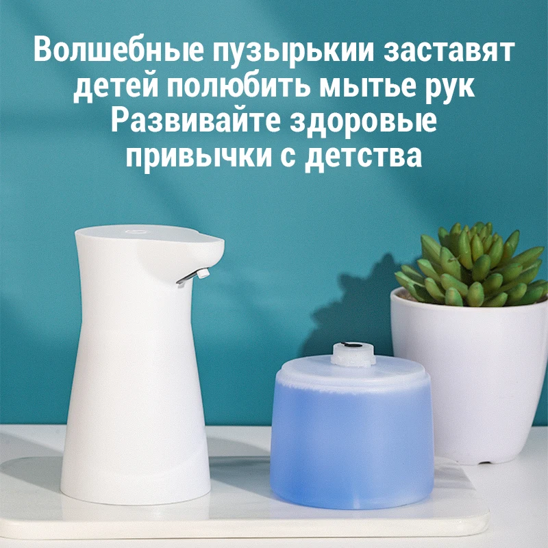 TVAYA нтеллектуальный автоматический диспенсер жидкого мыла индукционный