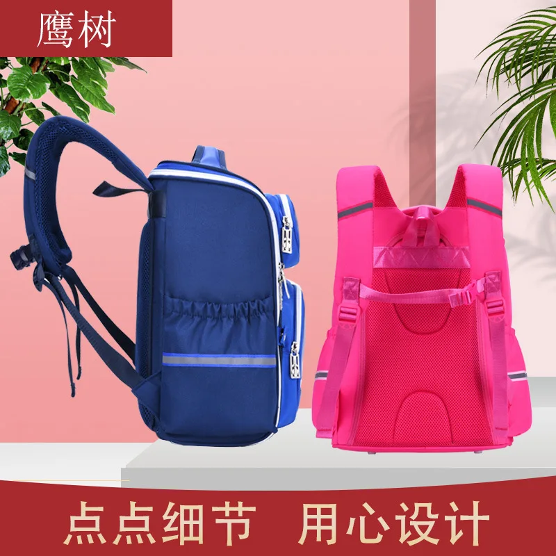 Школьные сумки для мальчиков и девочек детский рюкзак начальной школы