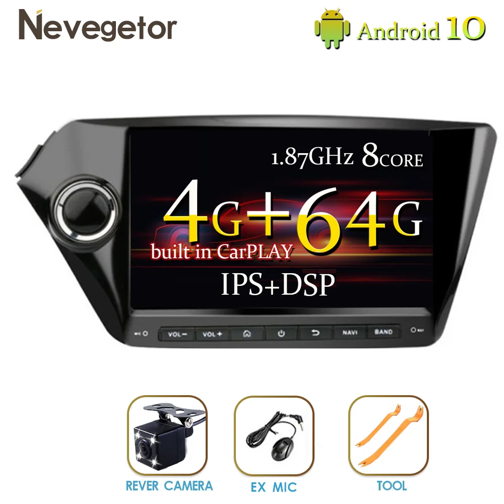 4G LTE DSP 9 &quotHD Android 10 0 4 Гб ОЗУ 8 ядер 64 ПЗУ автомобильное радио GPS автомобильный DVD
