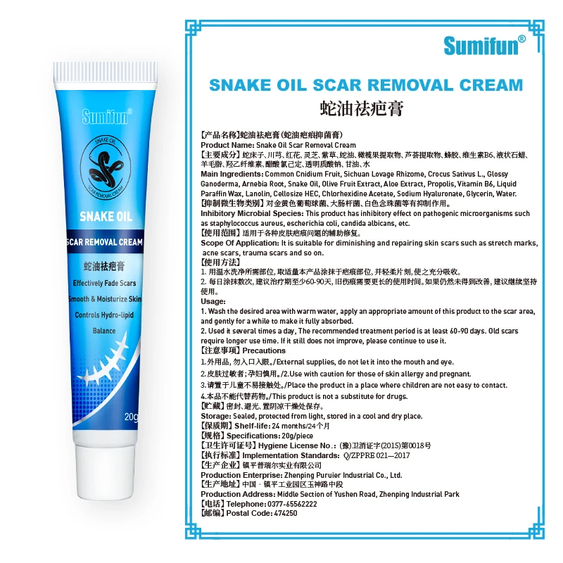 

1/2pcs Repair Scar Cream Skin Repair Ointment Scar Stretch Marks Scar Removal Burns/Cuts Fade Stretch Marks Acne Treatment P1177