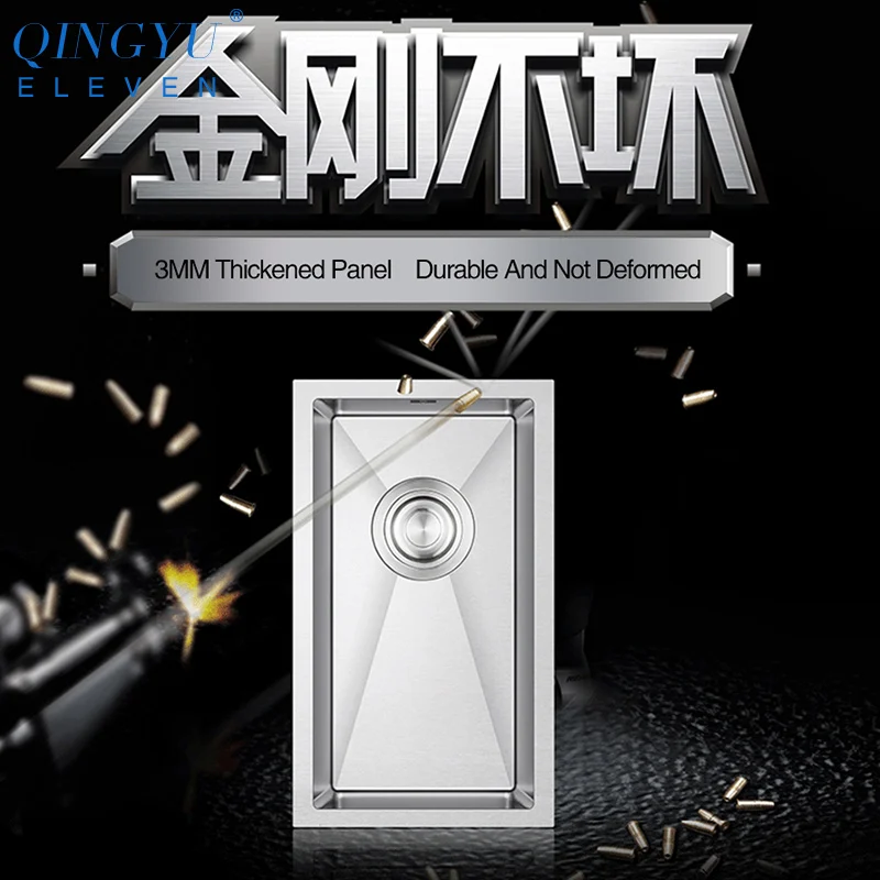 Ручная мини раковина QINGYU ELEVEN 304 из нержавеющей стали толщиной 3 мм набор с одной